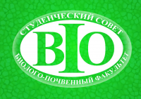 Логотип для студсовета