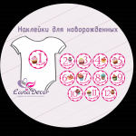 Работа 2852630
