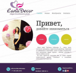 LanaDecor