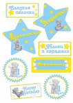Работа 2852618