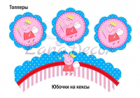 топперы