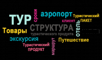 Работа 2852598