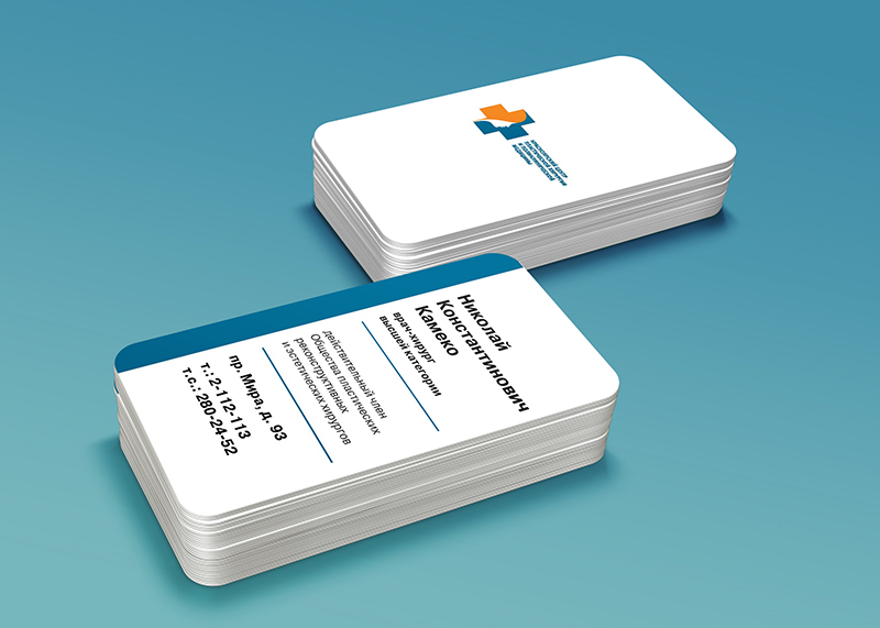 медицинский центр пластической хирургии 2.jpg