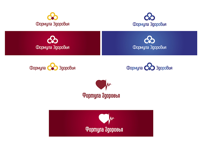 Формула Здоровья 2.jpg