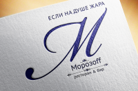 Логотип "Морозофф Бар" – г. Москва (2014 год)