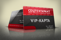 Дисконтная карта "Соцтехгарант" – г. Москва (2014 год)