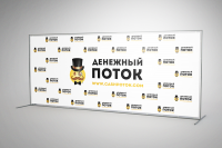 Press Wall "Денежный Поток" – г. Санкт-Петербург (2014 год)