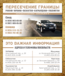 Работа 2851583