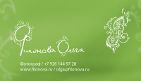Работа 2851582