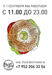 Иллюстрация для меню BGL