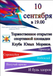 Работа 2638114