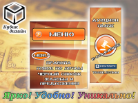 Работа 2099768