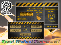 Работа 2099767