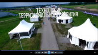 3D трекинг для видеоотчета