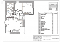 План отделки стен. Ведомость