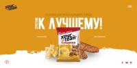 Concept website-ХрустTeam