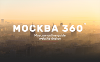 Moscow online guide. Website design
