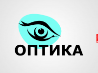 оптика