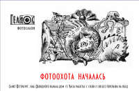 Работа 2850704