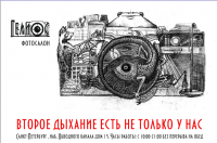 Работа 2850702