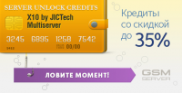 Работа 2820641
