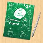 Работа 2820650