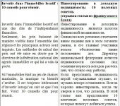 Научно-публицистический (экономический) перевод