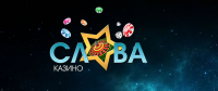 Логотип казино "Слава"