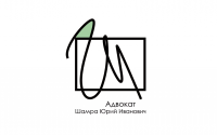 Работа 2485257