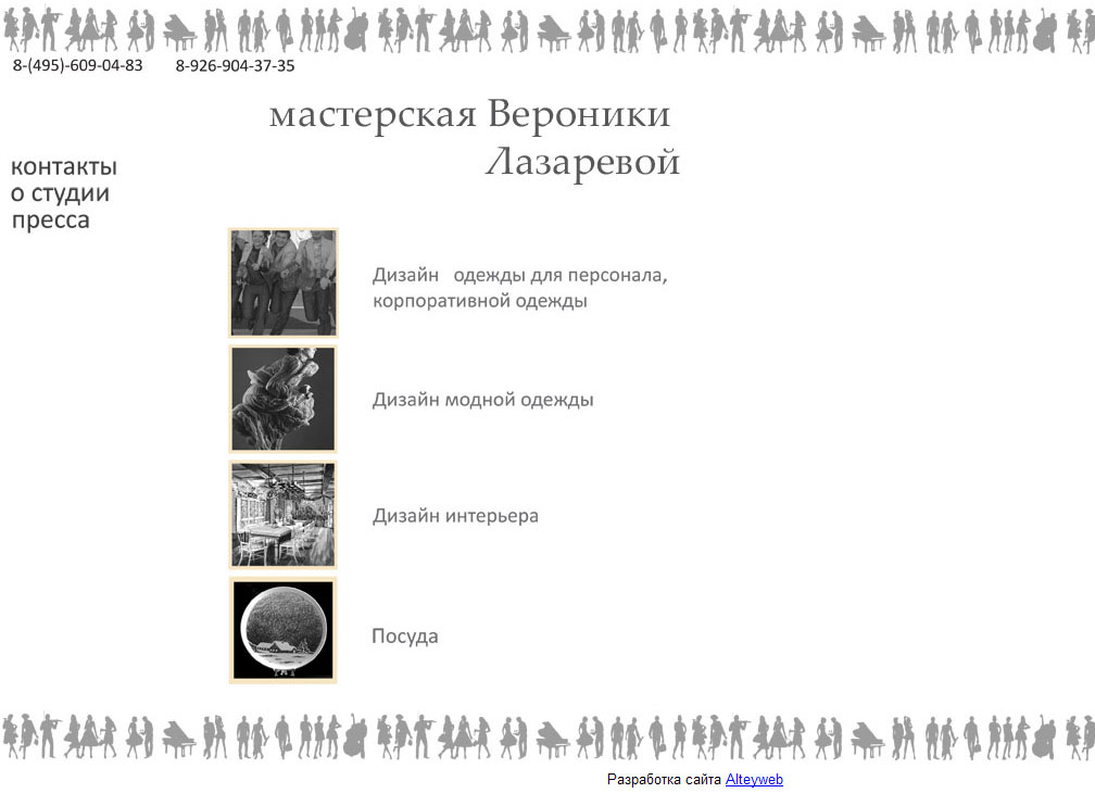 pic246695.jpg