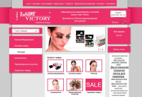 Верстка интернет магазин бренда Lady Victory