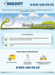 Письмо
