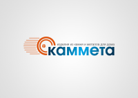 Каммета