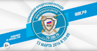 Анимационный рекламный ролик для юридического колледжа