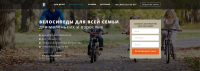 Velo_