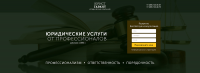 Law_