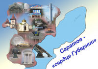 Плакат