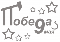 Трафарет