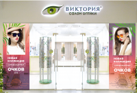 Оформление витрин для оптики