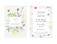 Приглашения на свадьбу