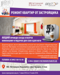 Дизайн рассылки для Вектор энергоресурс