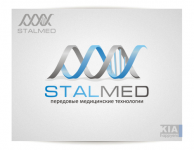STALMED -медицинское оборудование