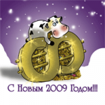 Новогодняя открытка