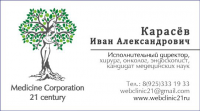 Работа 2809278