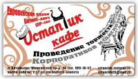 Работа 2747639