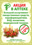 Работа 2747765