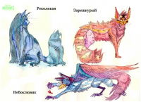 Фантастические коты