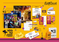 Фирменный стиль KinoSecret
