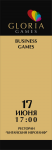 афиша