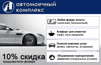 Работа 2834901